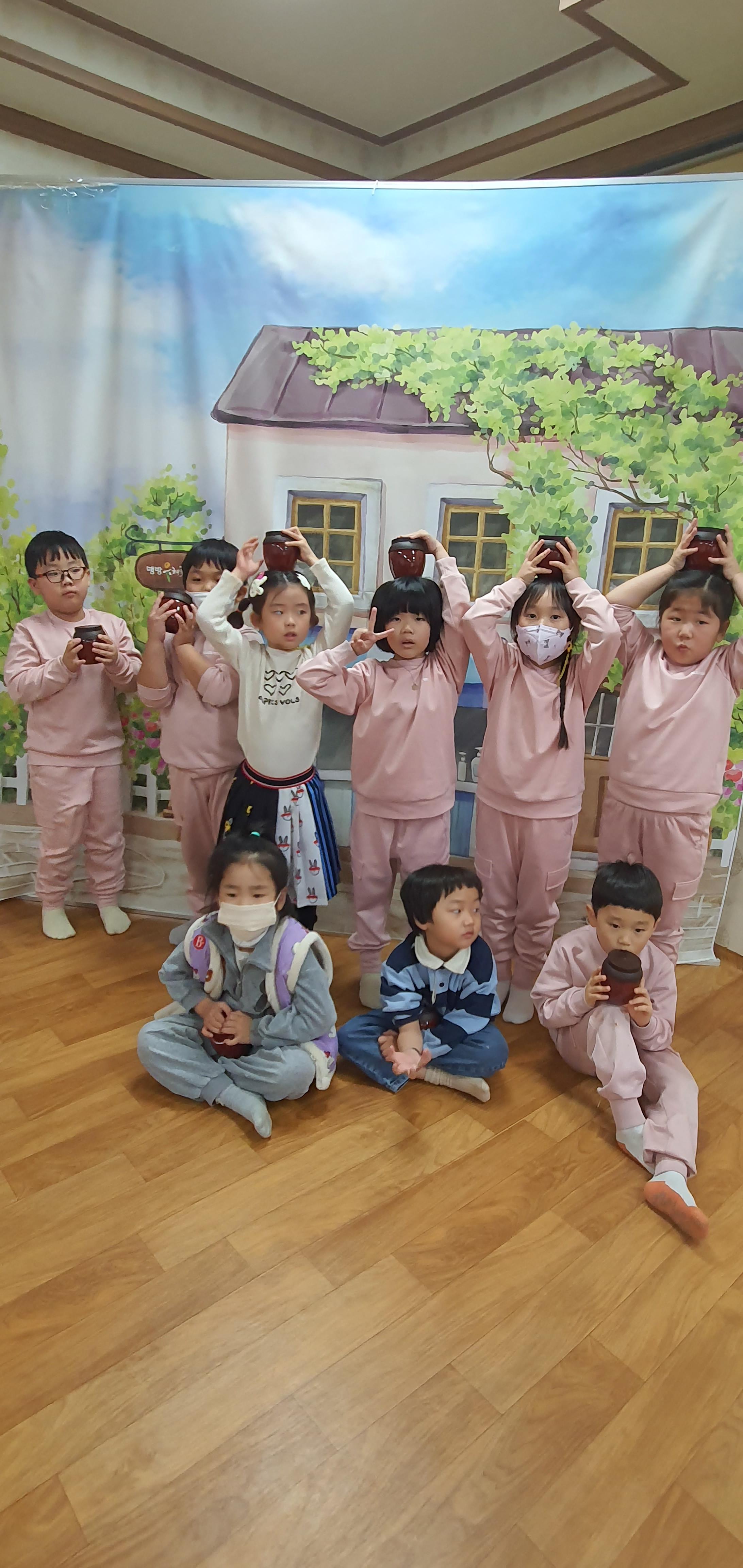 고추장만들기:지역선생님과 함께 사진